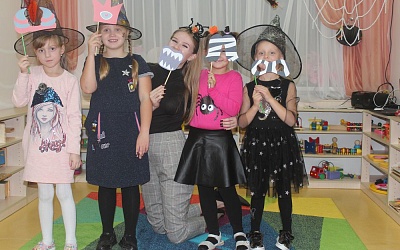 HALLOWEEN 2019 ГОД - Академии Детства Тула