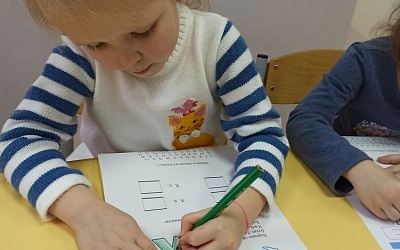 Курсы «Открытие мира знаний» и «Читайка» - Академии Детства Тула