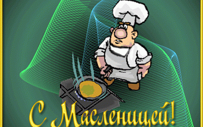 Масленница - Академии Детства Тула